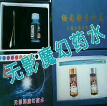 ��Ӱ��ħ��ҩˮ��ͨ�齫Ͳ���ƾ��˿�ר��